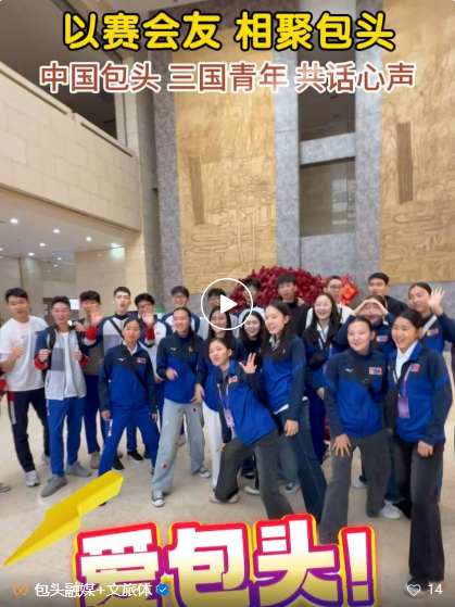 wechat_2025-09-28_163009_521