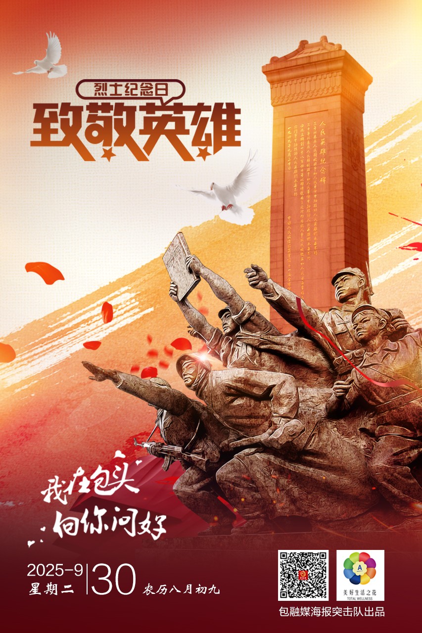 微信图片_20250929231449_221_16