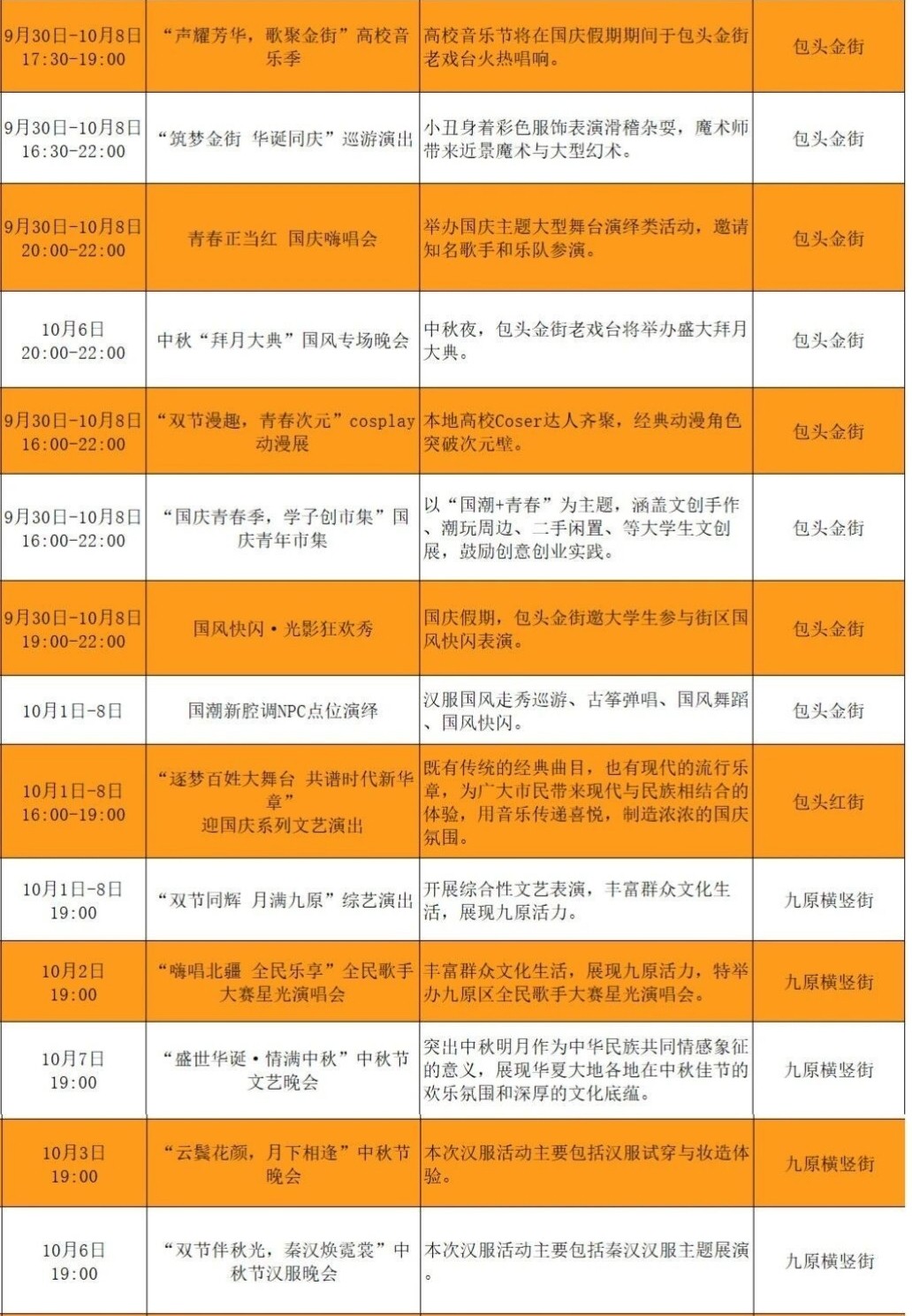 微信图片_2025-09-30_145837_814