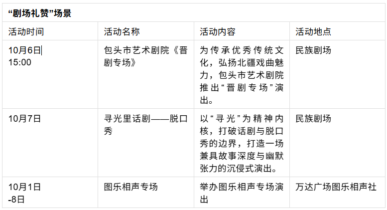 微信图片_2025-09-30_152453_508