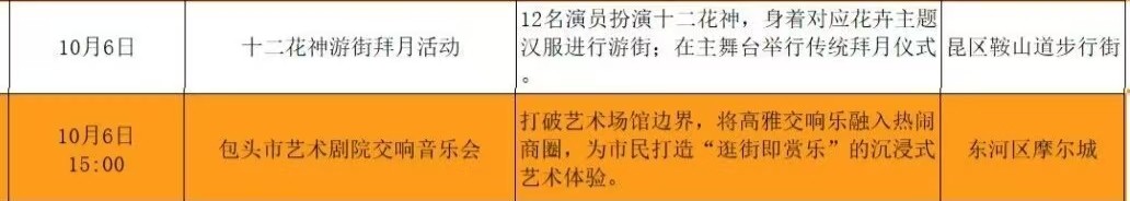 微信图片_2025-09-30_151144_631