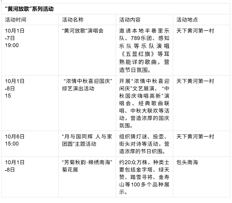 微信图片_2025-09-30_144649_305