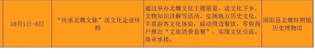 微信图片_2025-09-30_153213_908