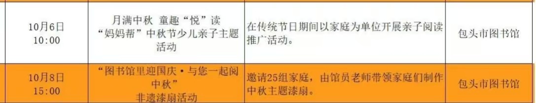 微信图片_2025-09-30_153223_477