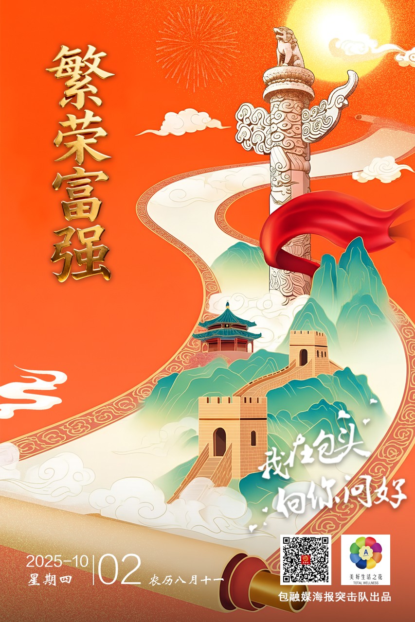 微信图片_20251001215306_143_63