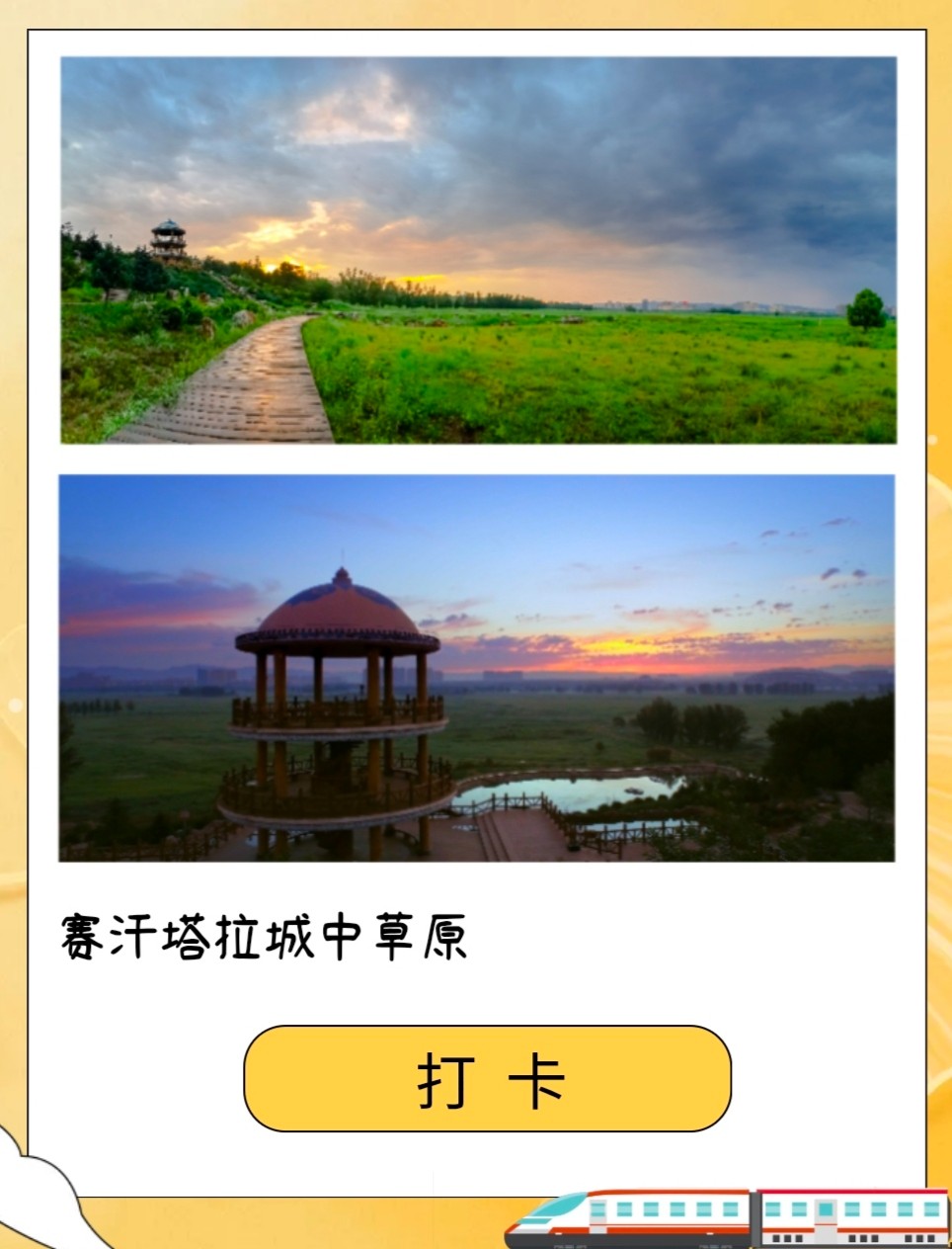 微信图片_20251001070459