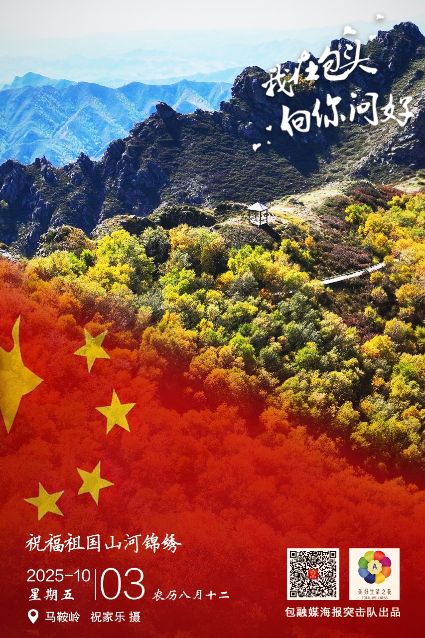 微信图片_20251002190425_1_28