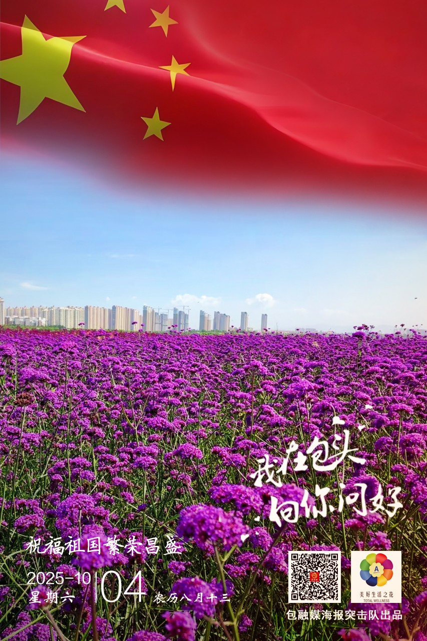 微信图片_20251003235534