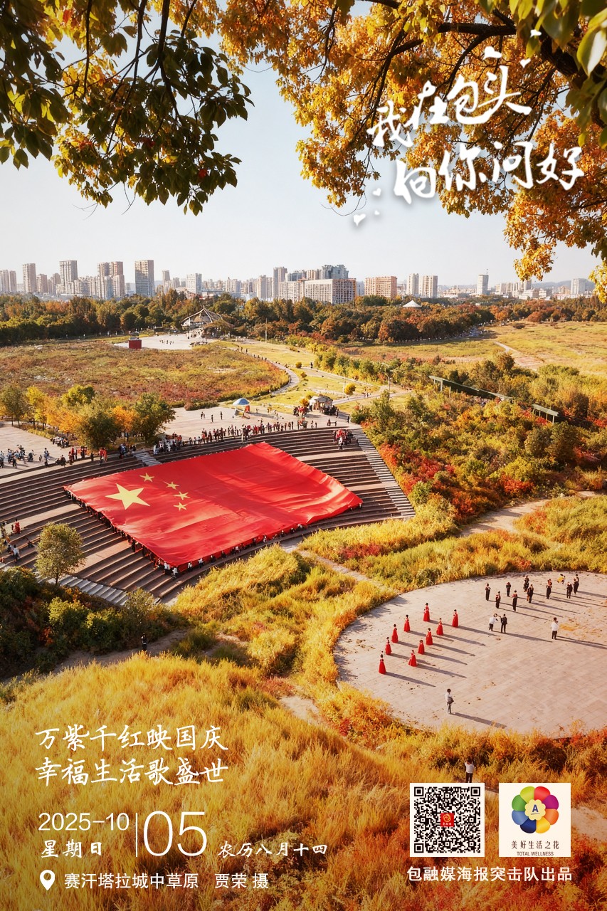 微信图片_20251004171324_1031_193
