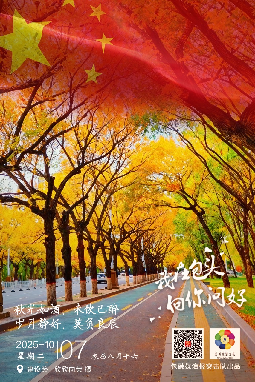 微信图片_20251006180511_228_16