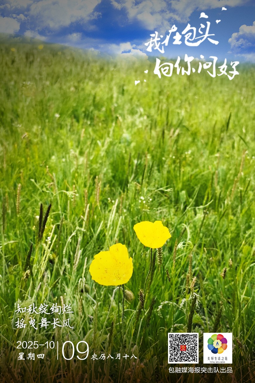 微信图片_20251008182813_164_63