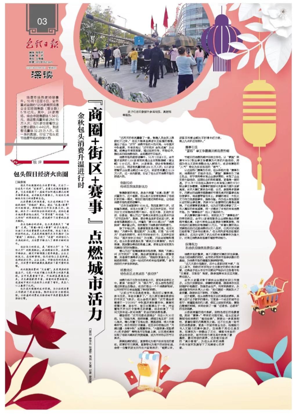 微信图片_20251009112914