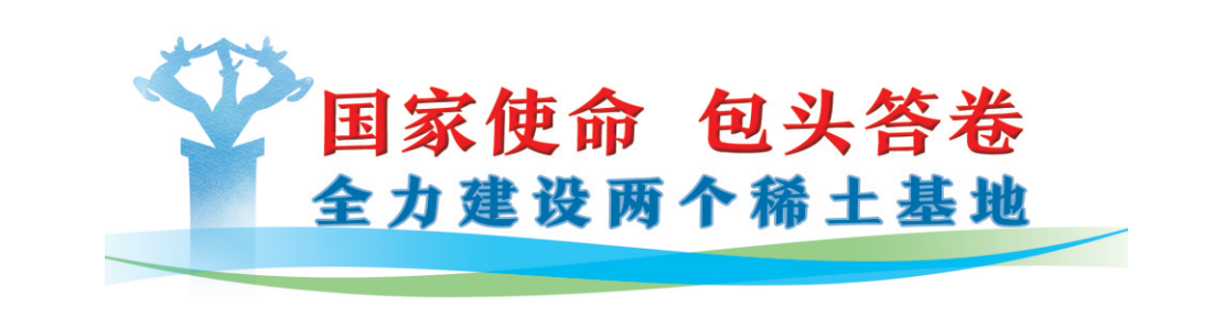 国家使命