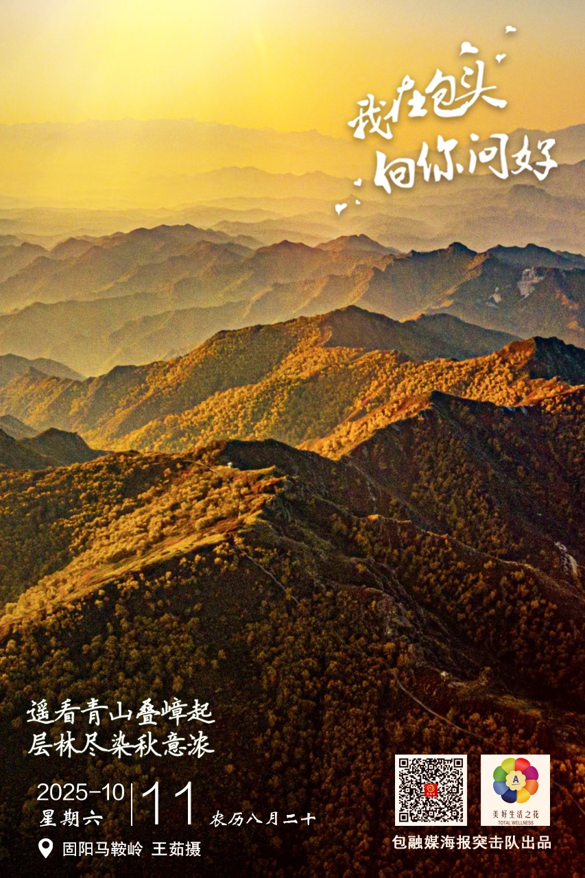 微信图片_20251011103322
