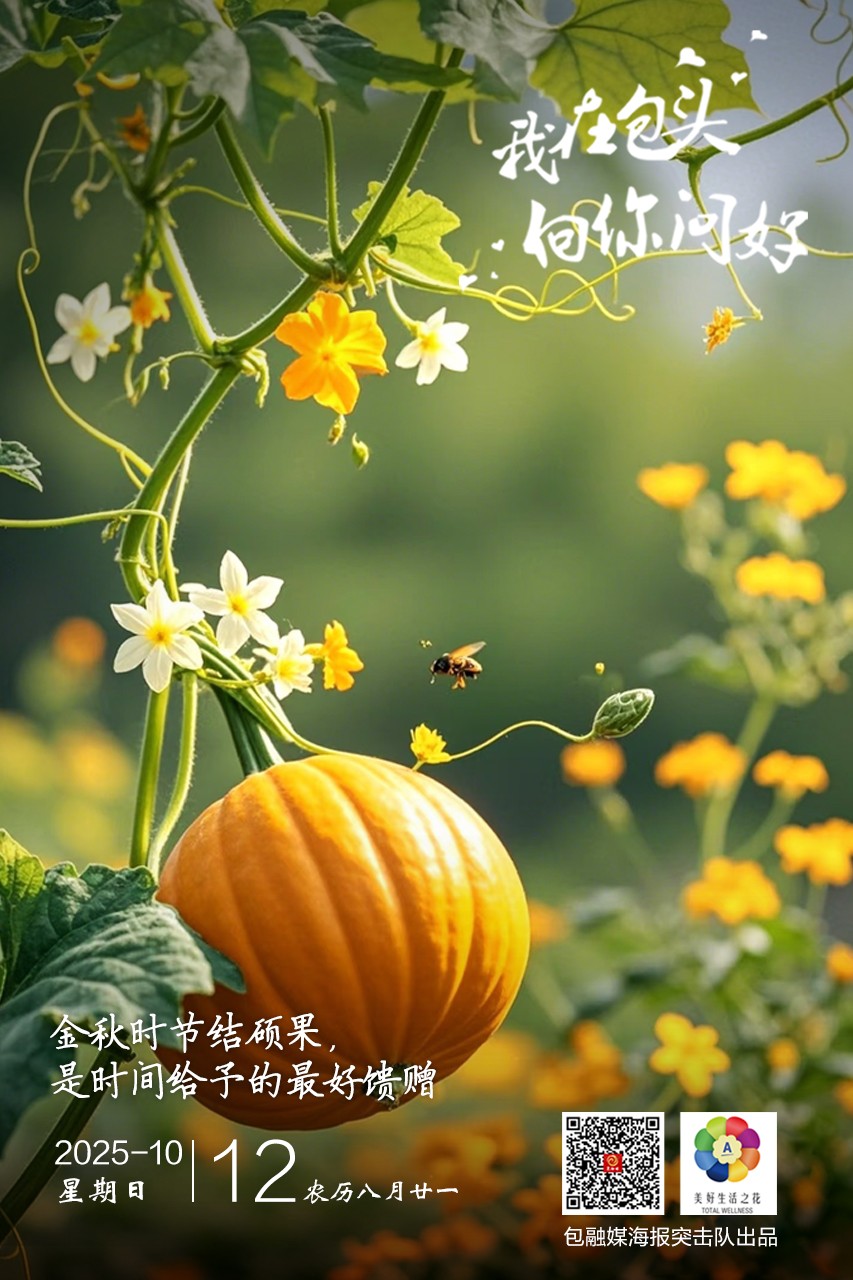 微信图片_20251011164823_1084_193