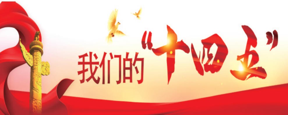 wechat_2025-10-12_093504_639