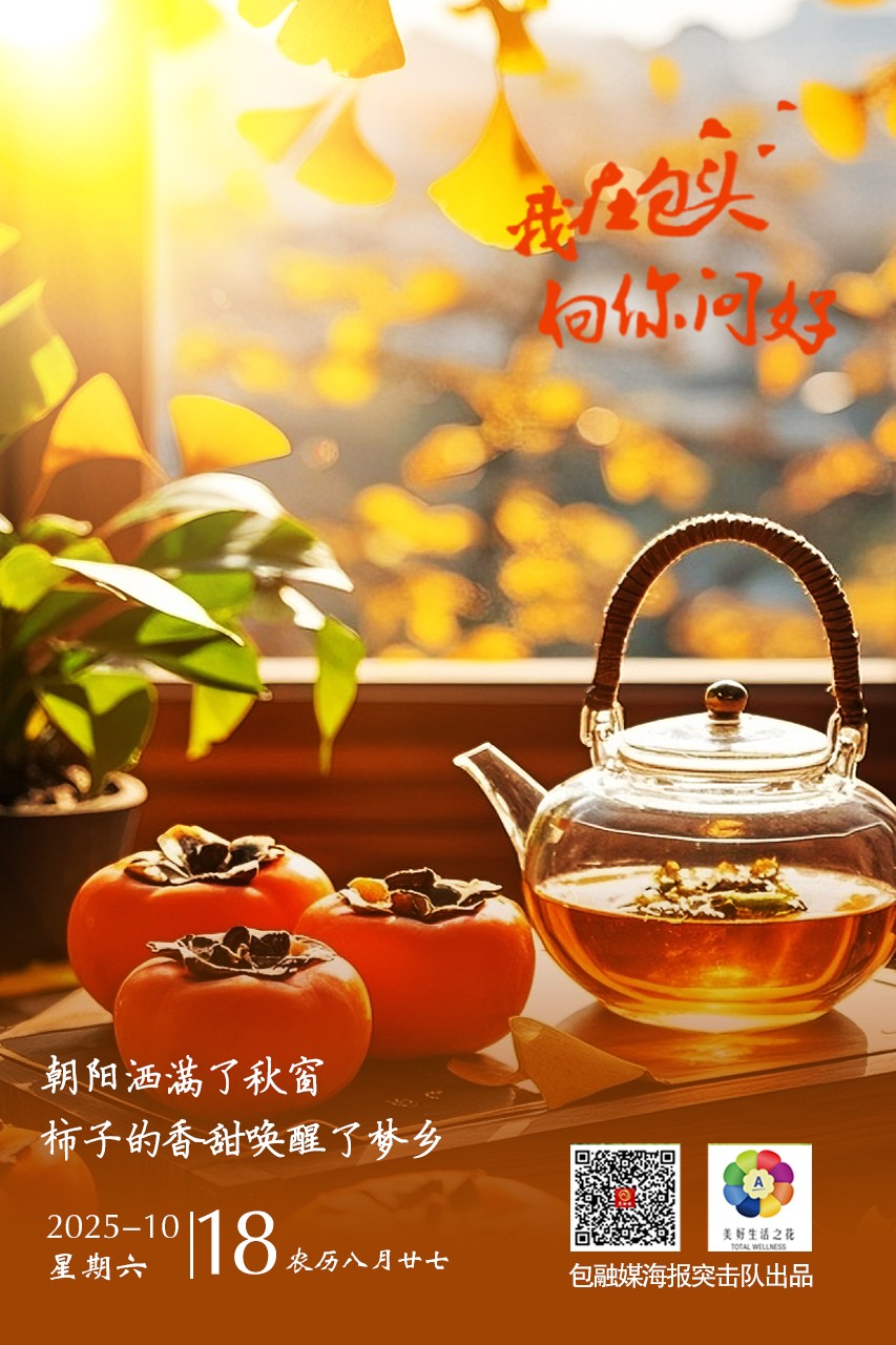 微信图片_20251018001041