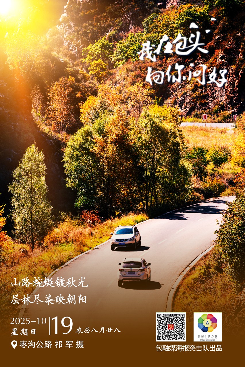 微信图片_20251018151626_1125_193