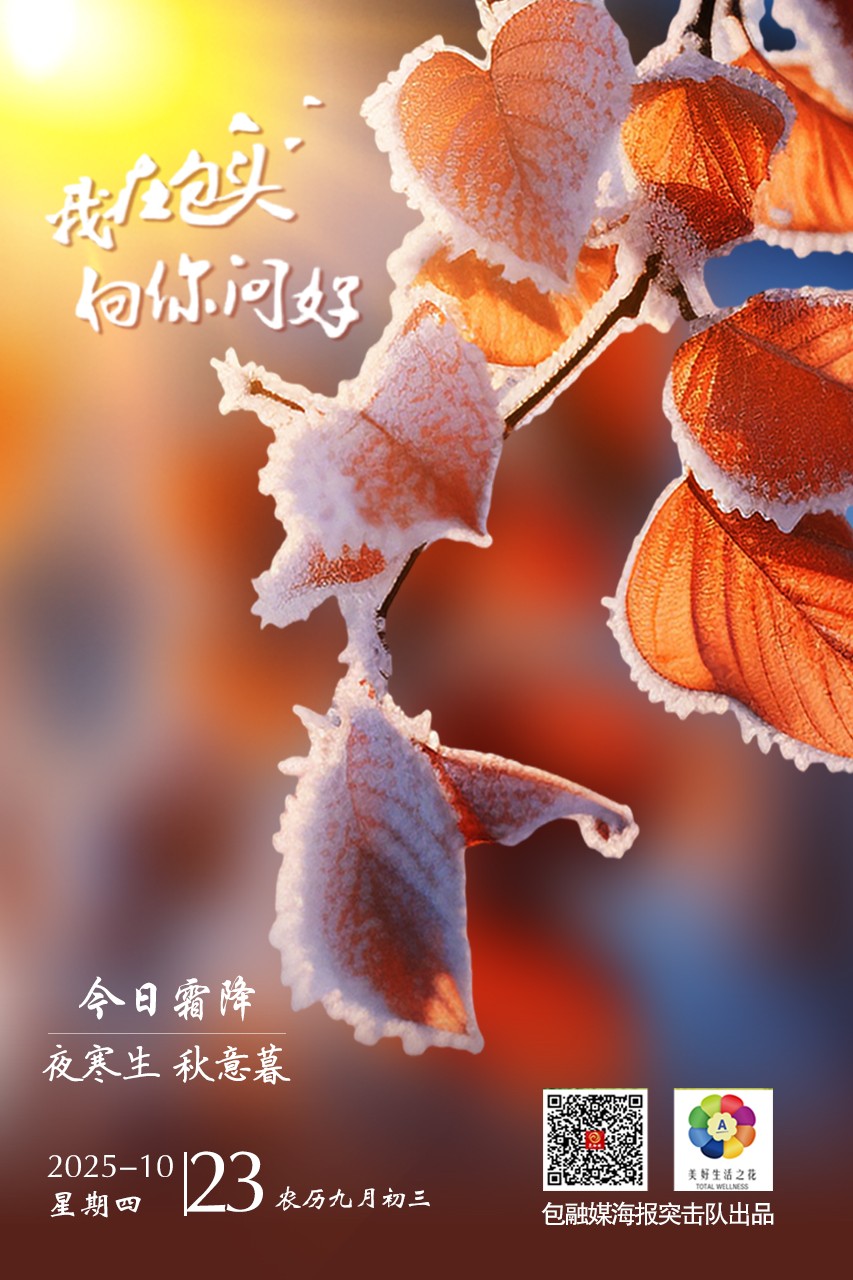 微信图片_20251023063617_222_63