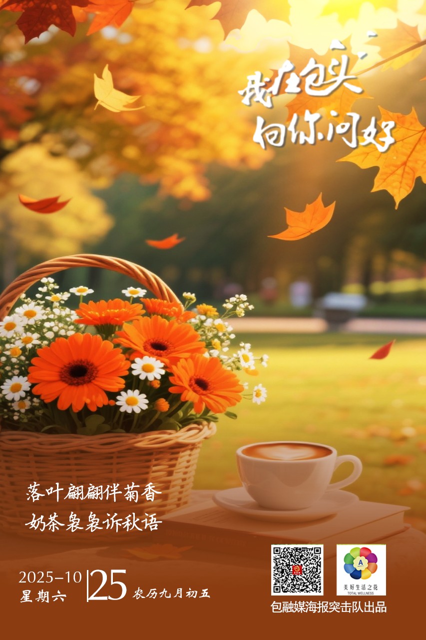 微信图片_20251025003234