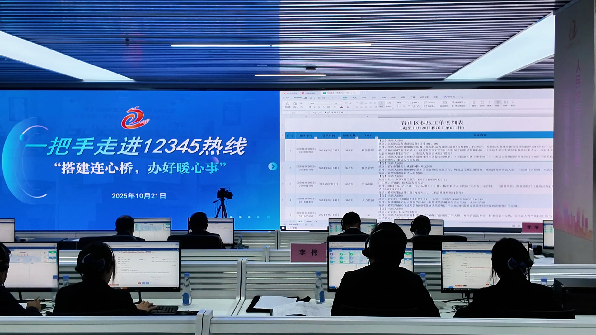 微信图片_2025-10-27_081205_996