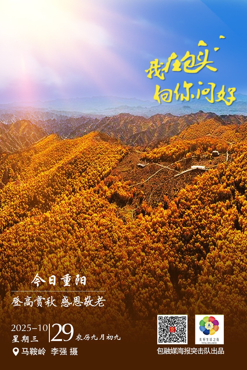 微信图片_20251028225330_6_36