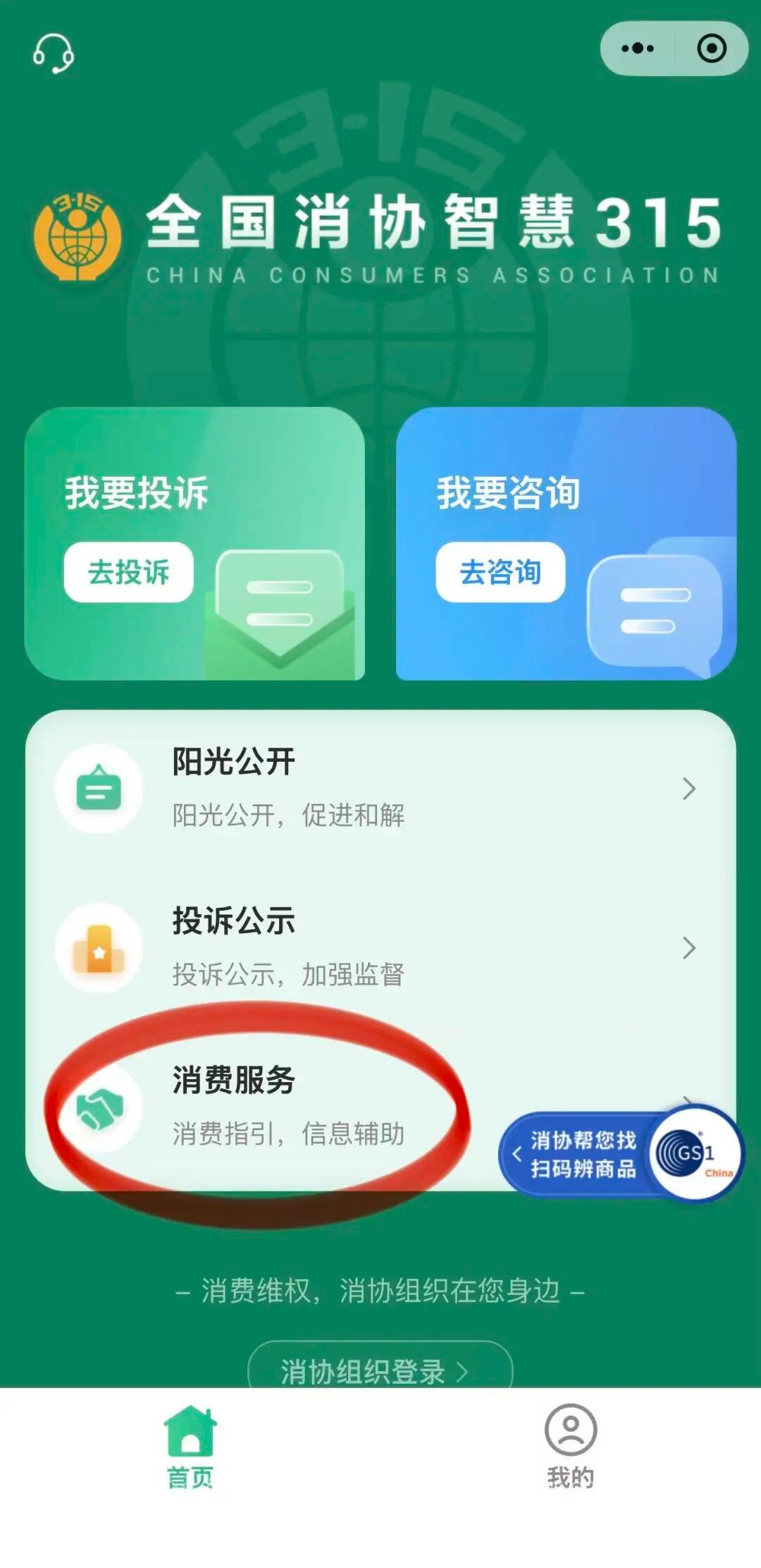 微信图片_2025-10-28_111947_190