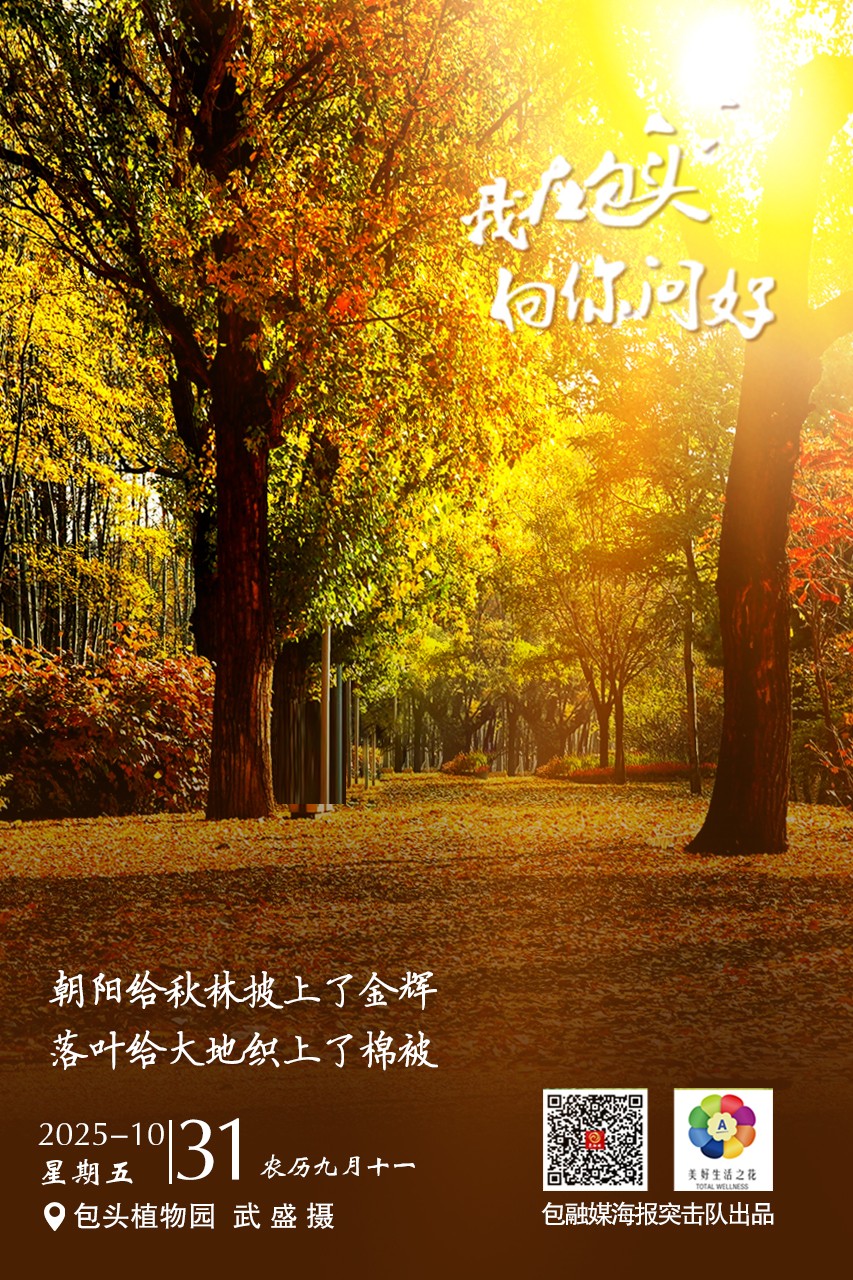 微信图片_20251030204256_59_70