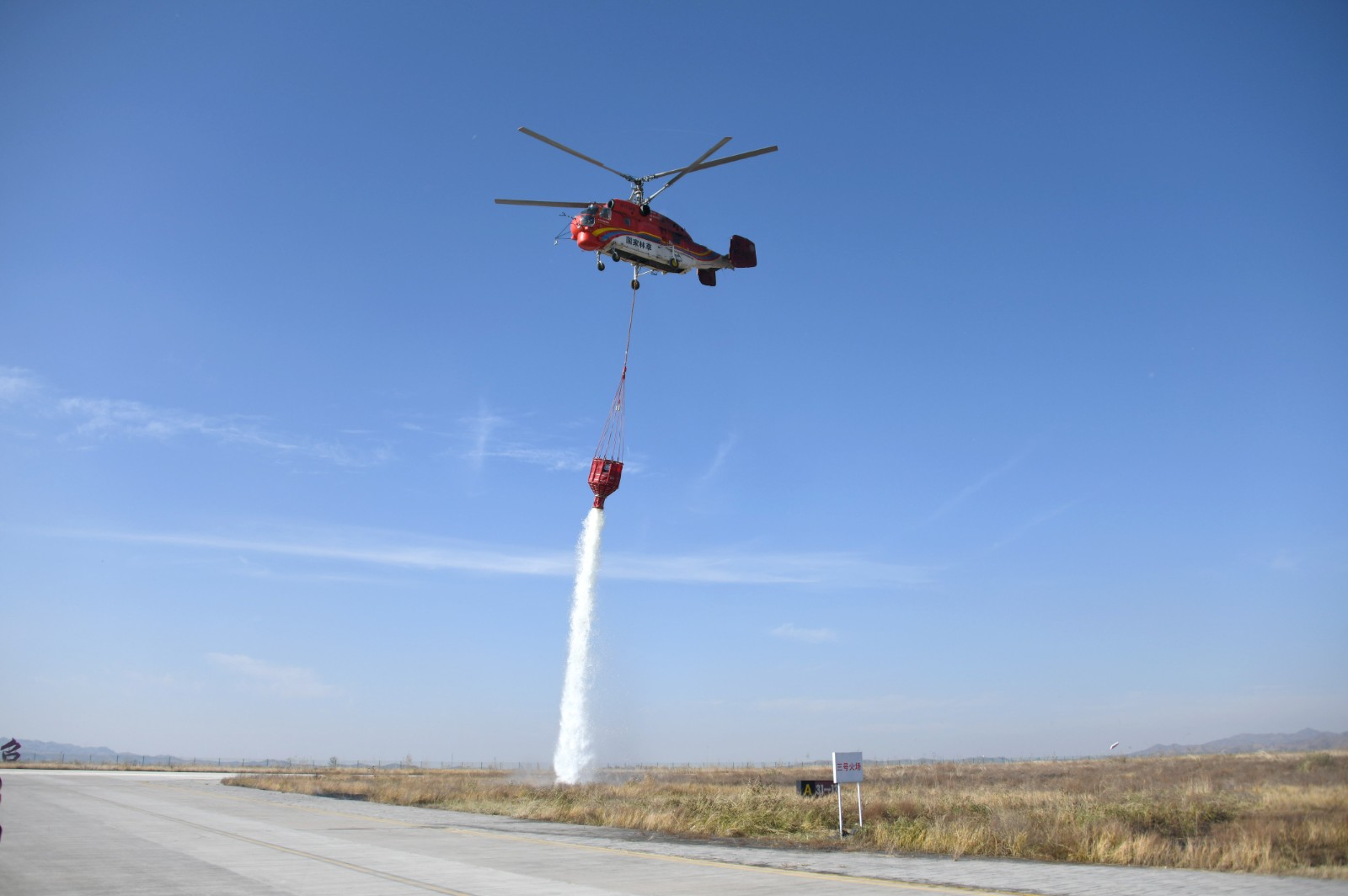 4(5788982)-20251102175132