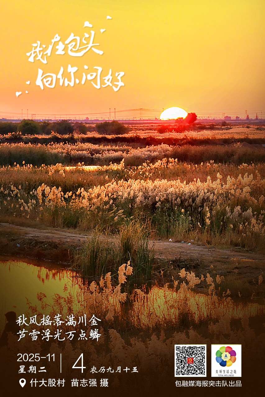 微信图片_20251103222026_99_37