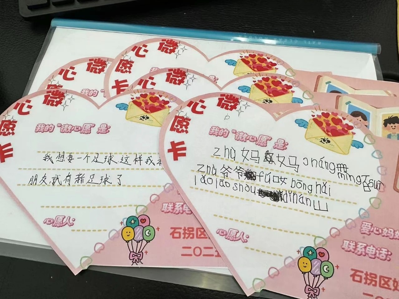 3(5818928)-20251106173731