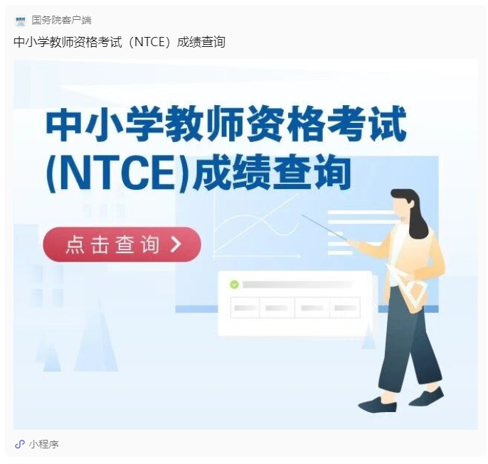 微信截图_20251107080141