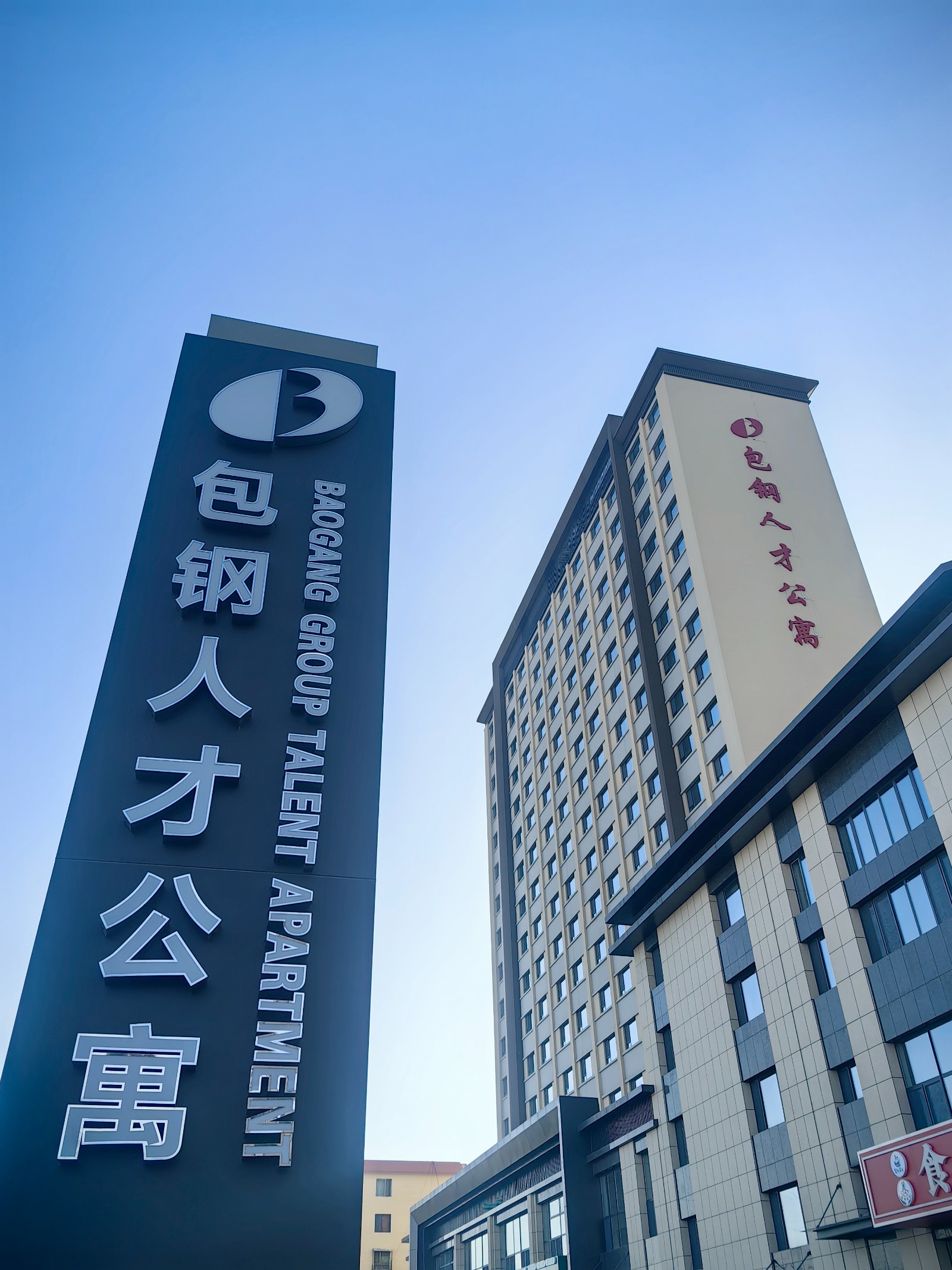 1(5904970)-20251118162614