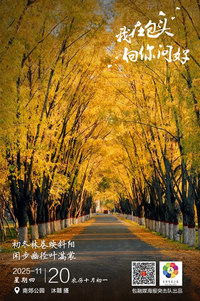 微信图片_20251119214918_271_63