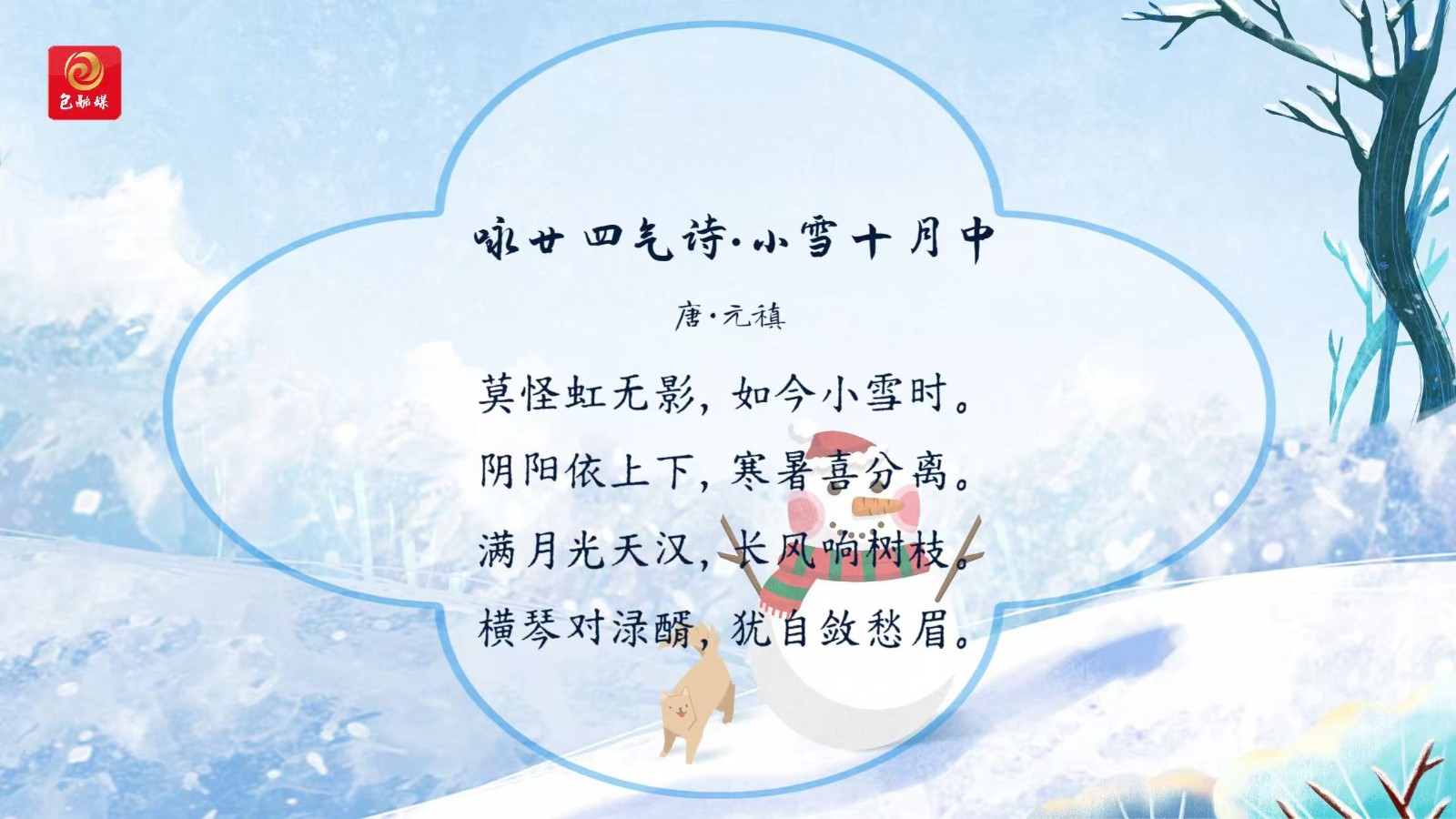 6b20b716b7a44c9e0c29845da1783388