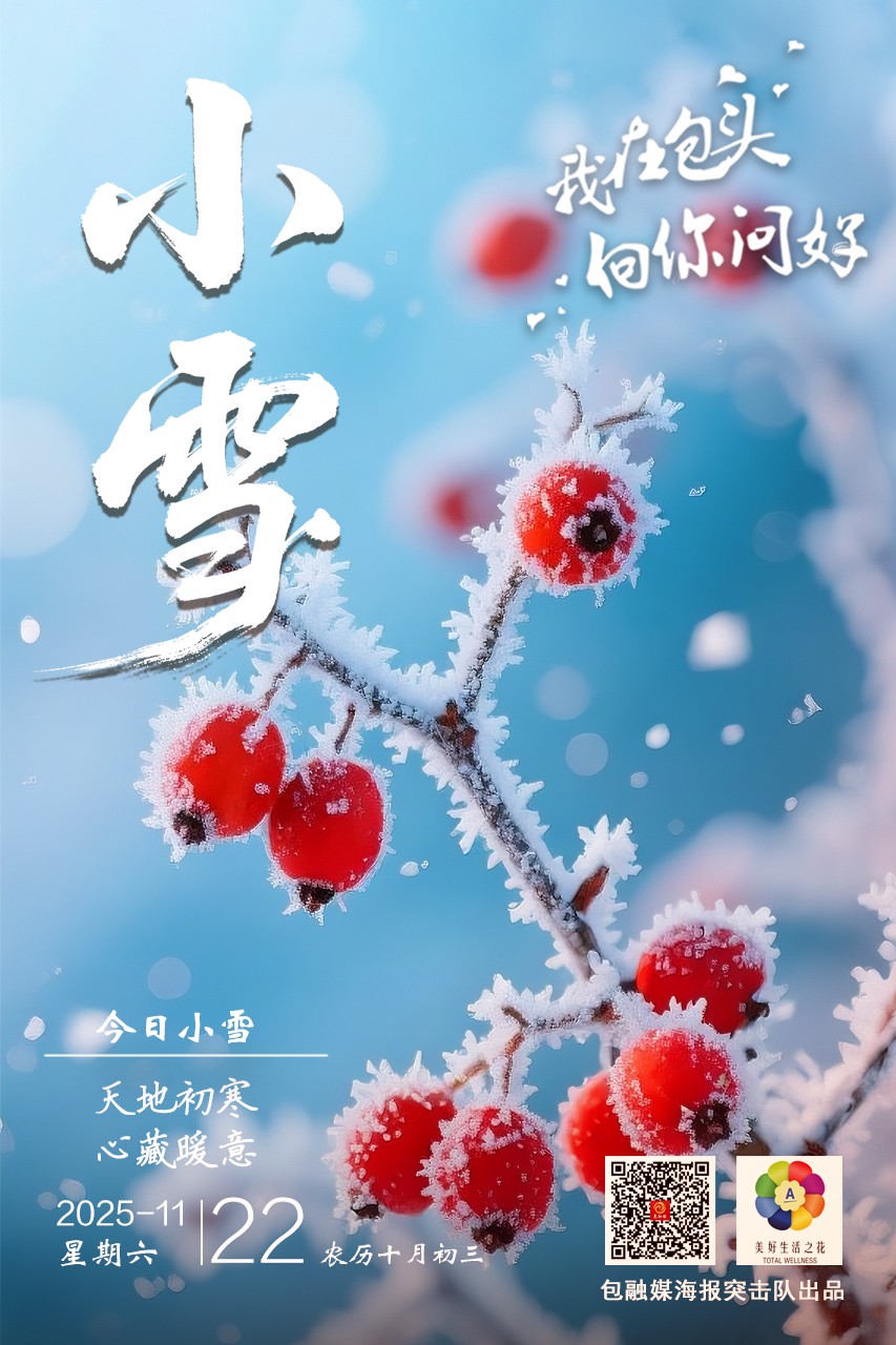 微信图片_20251121195121