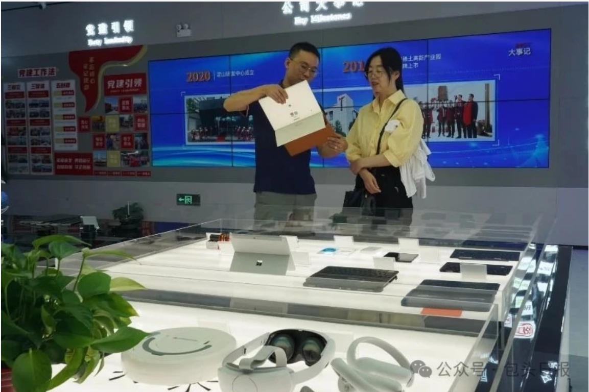 ScreenShot_2025-11-23_094256_464