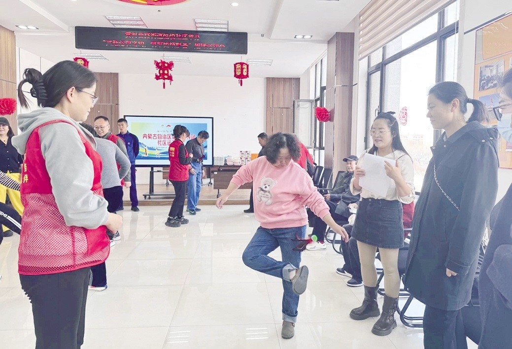 居民共享运动时光