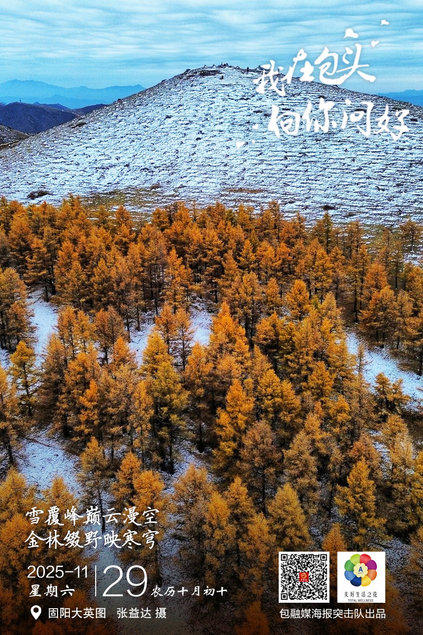 微信图片_20251128201607