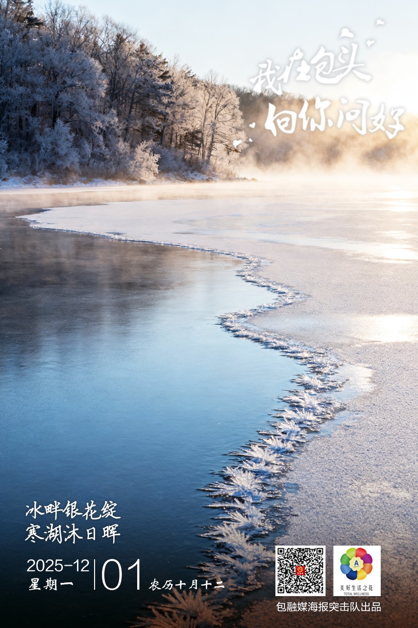 微信图片_20251130112037_1382_193