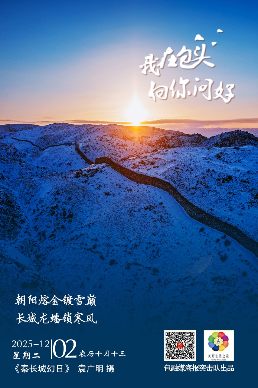 微信图片_20251201230958_109_37