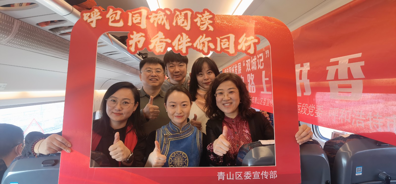 呼包两地开展文化交流活动