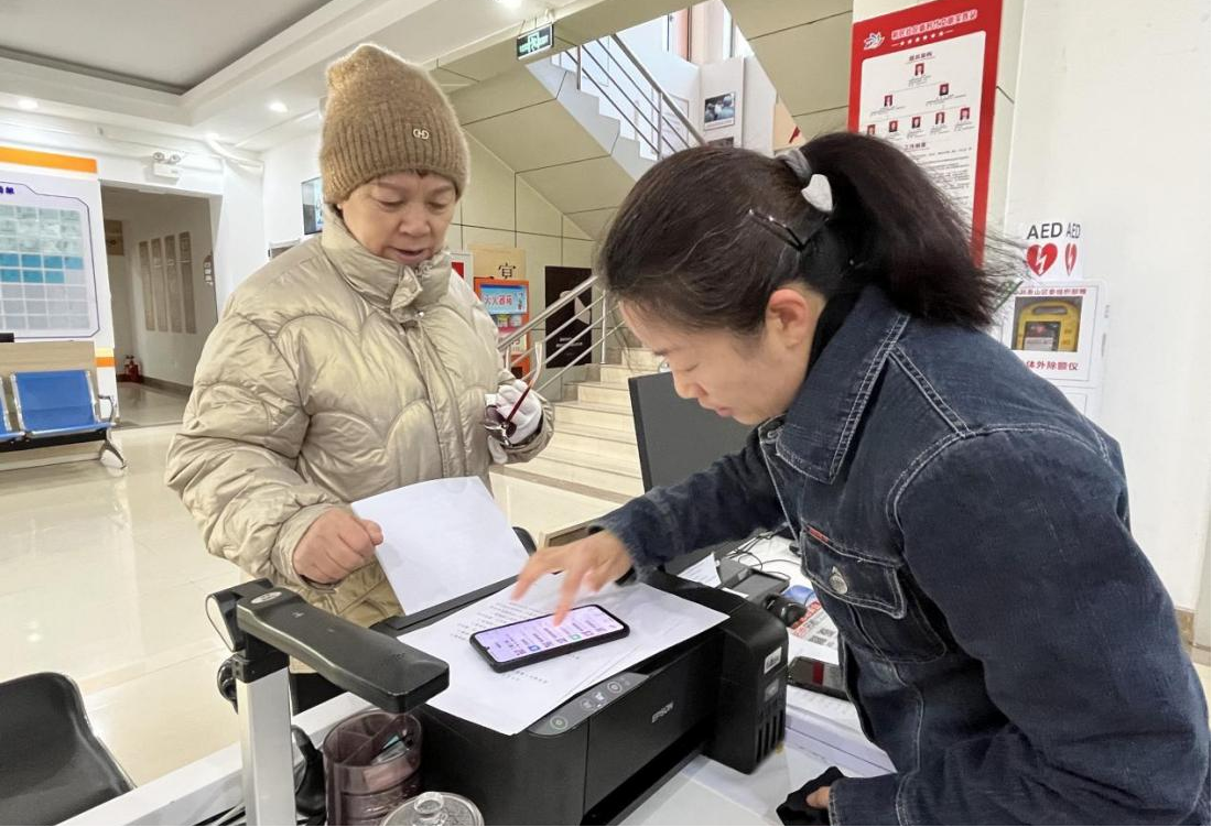 （配图）公益性岗位