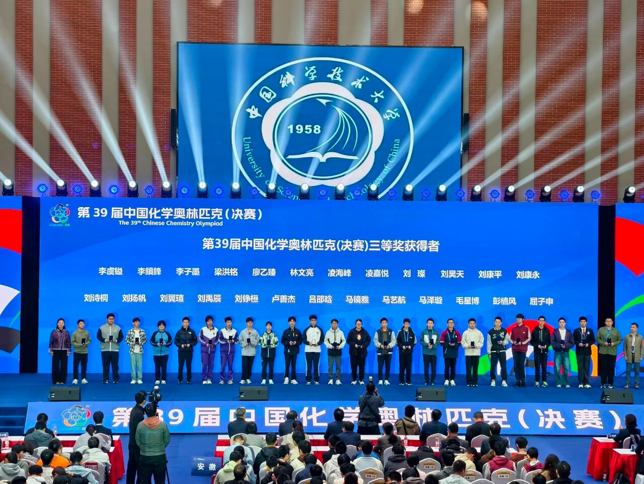 微信图片_2025-12-04_163432_706