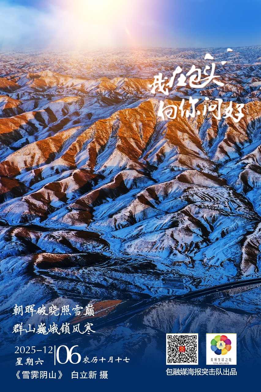 微信图片_20251206000103