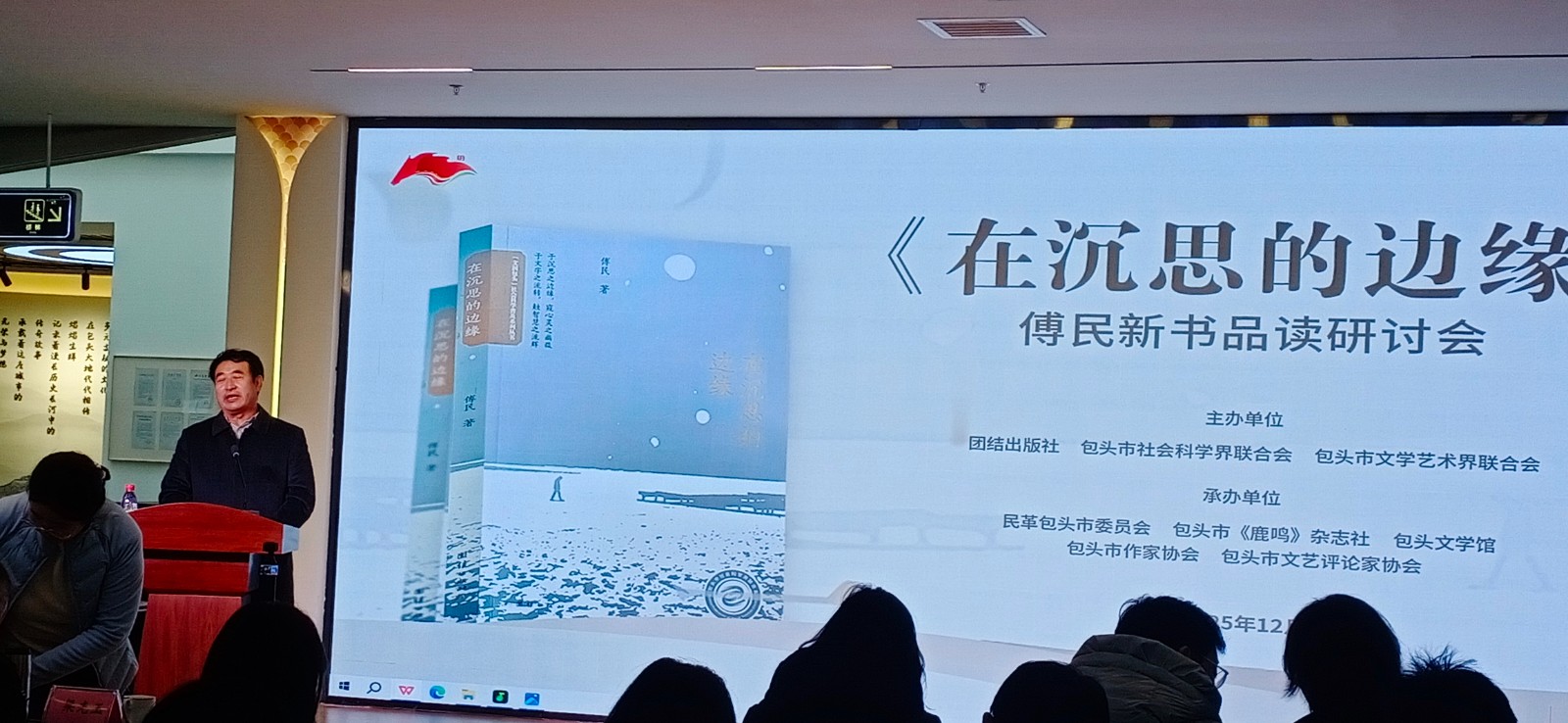 微信图片_20251207082425_79_70