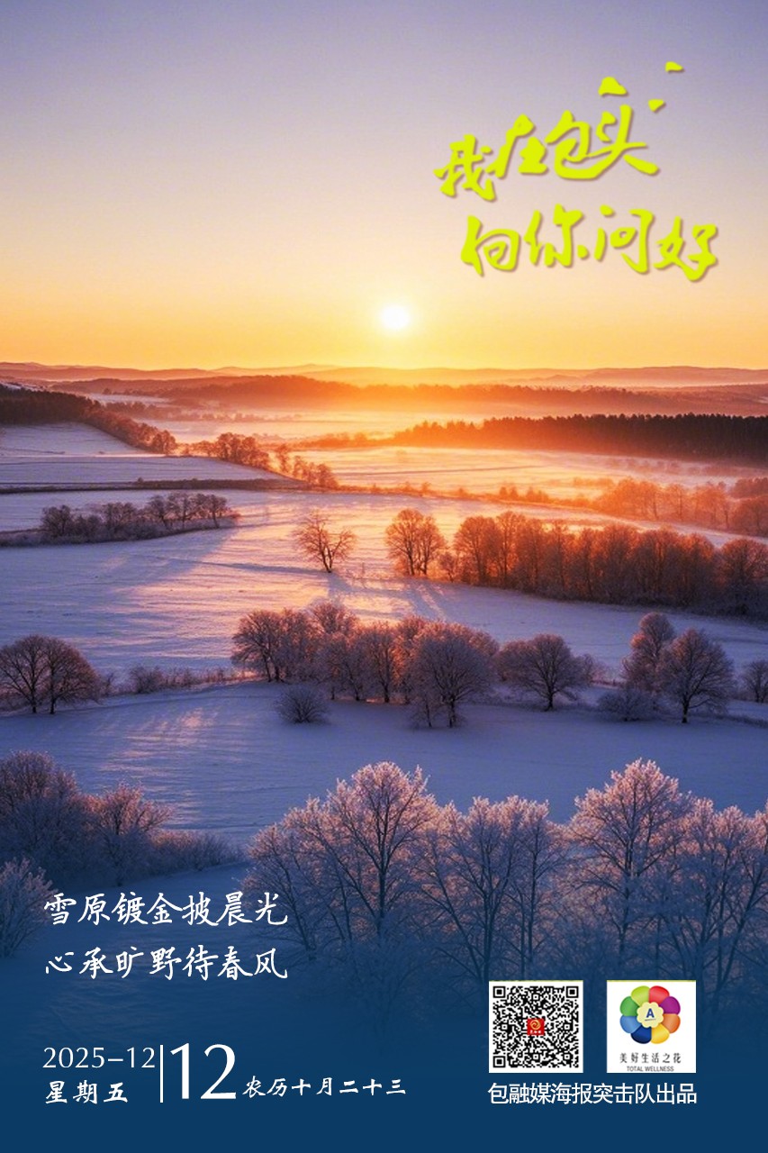 微信图片_20251211174828_80_70