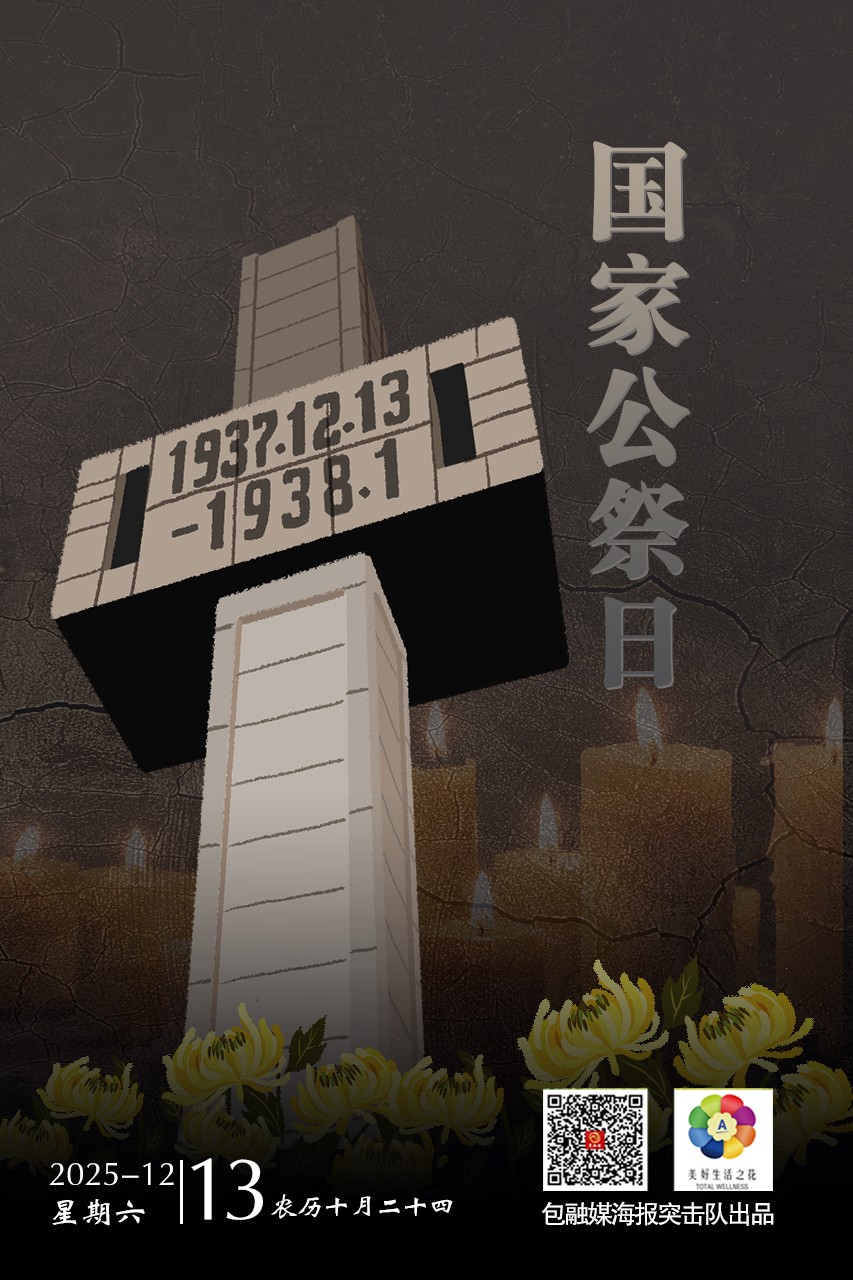 微信图片_20251212233632