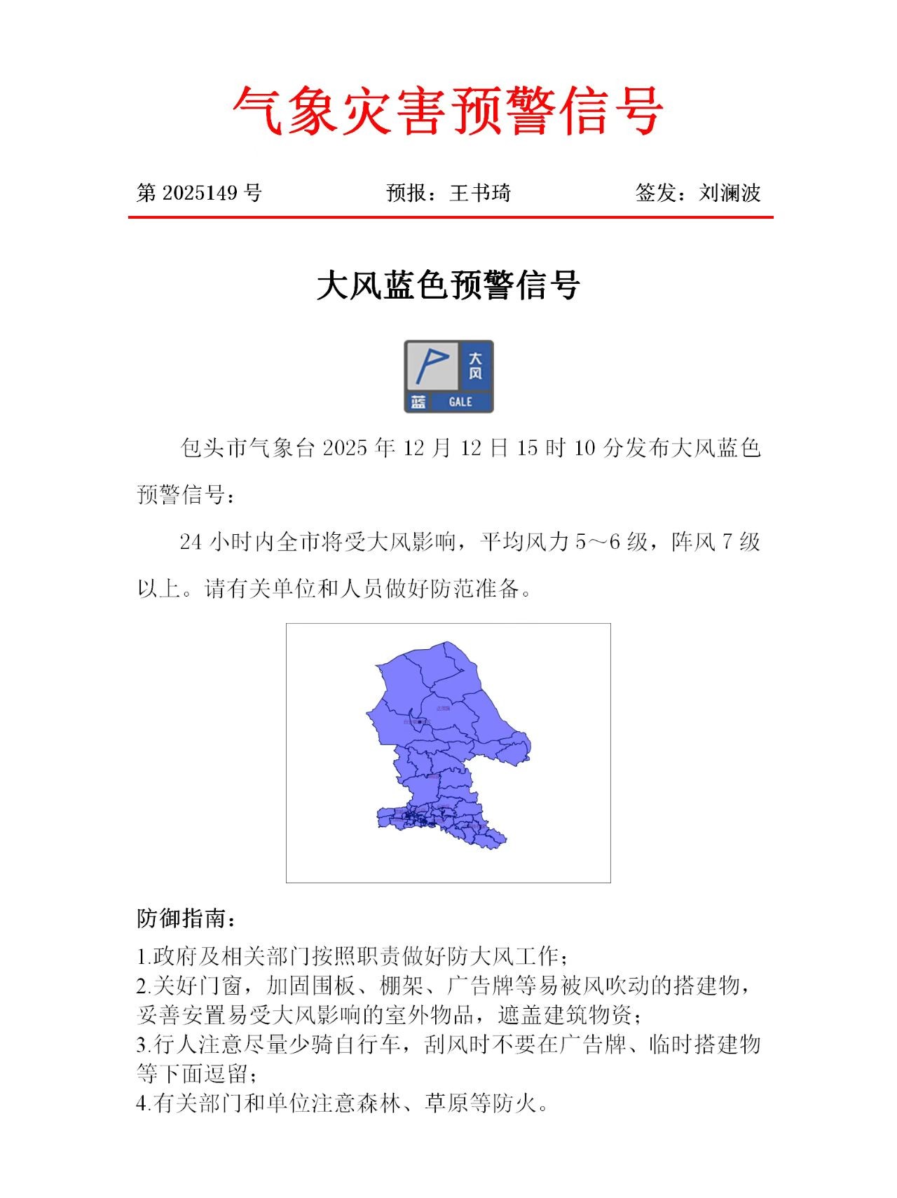 微信图片_20251212153244