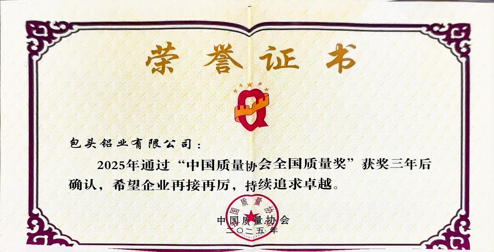 微信图片_2025-12-13_221912_392